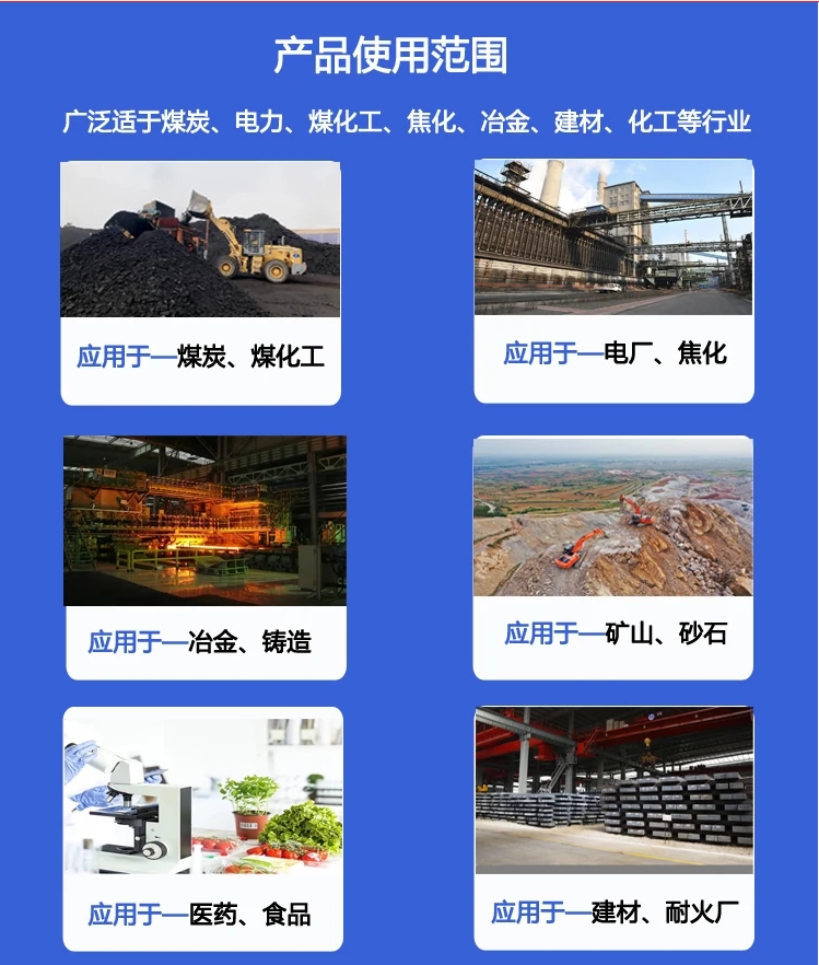 尾矿高频脱水筛